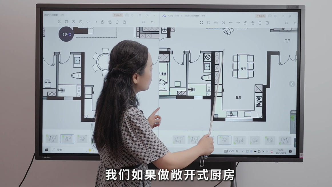 wechat_2025-09-09_152915_945